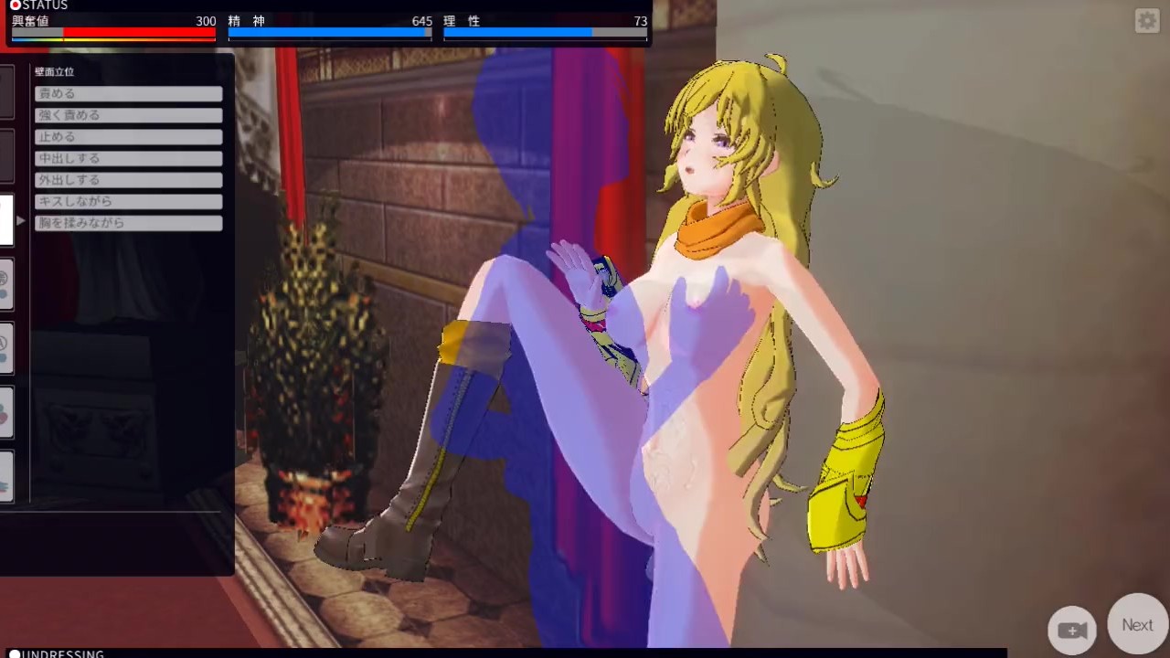 [CM3D2] - RWBY Hentai - Yang Xiao Long Burns With Desire For Thick Cock