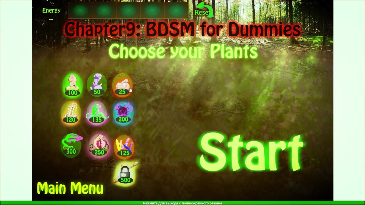 порно игра [Plants vs Nymphos] отбиваемся от студенток в лесу