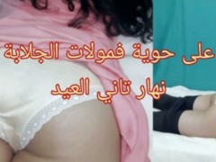 مولات جلباب